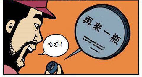 鬼灭之刃