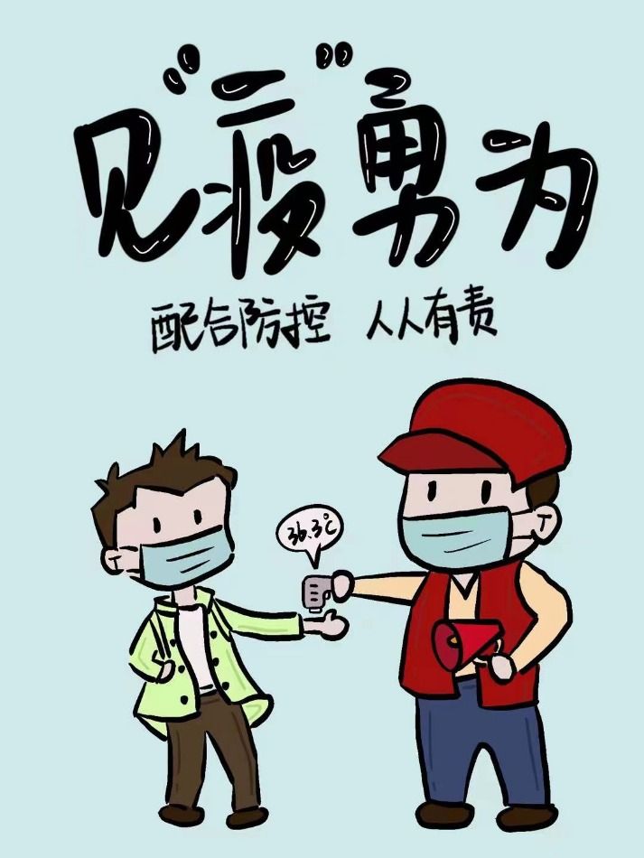 斗破苍穹