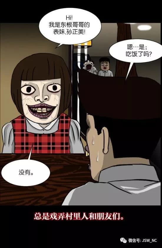 进击的巨人